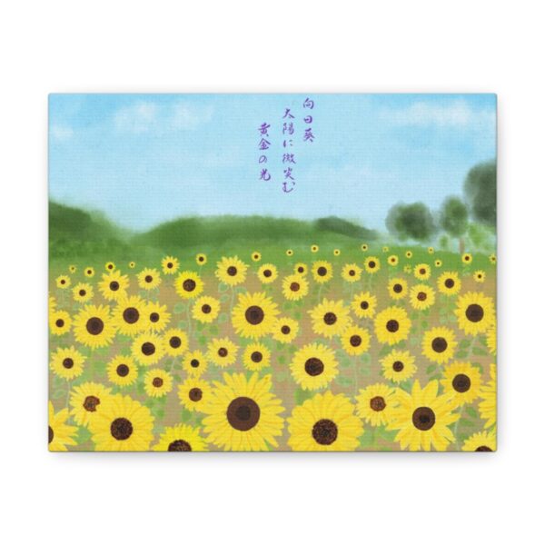 "Golden Radiance: Sunflower Symphony" on Canvas