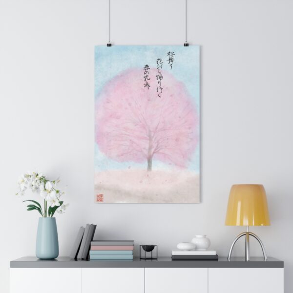 "Whispers of Spring: Embrace of the Dancing Sakura" Poster - Image 4