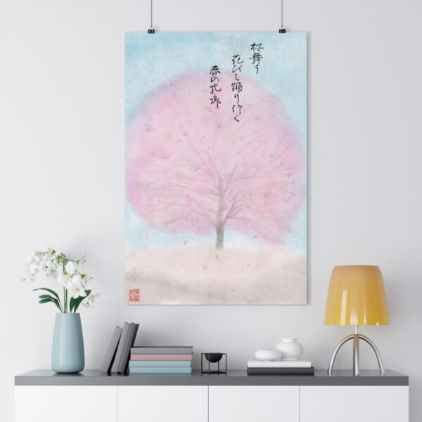 "Whispers of Spring: Embrace of the Dancing Sakura" Poster - Image 5