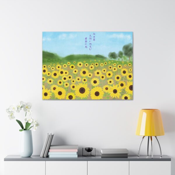 "Golden Radiance: Sunflower Symphony" on Canvas - Image 4