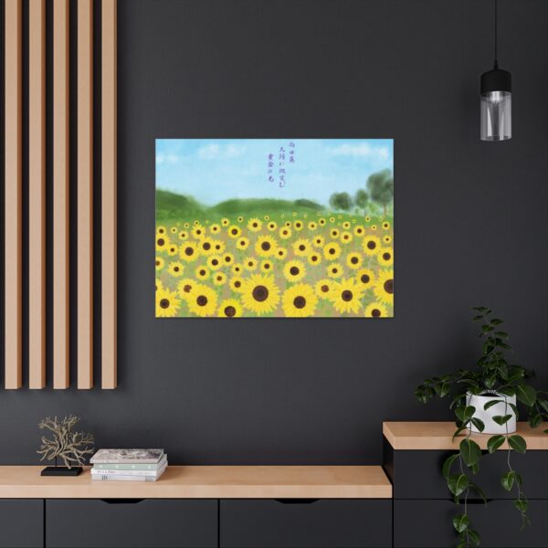 "Golden Radiance: Sunflower Symphony" on Canvas - Image 5