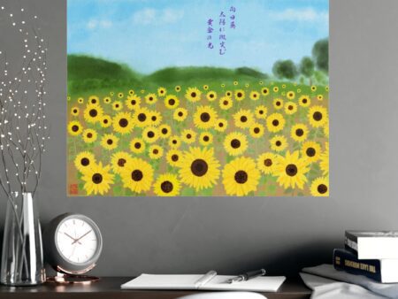 "Golden Radiance: Sunflower Symphony" Poster