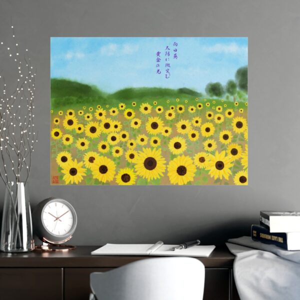 "Golden Radiance: Sunflower Symphony" Poster